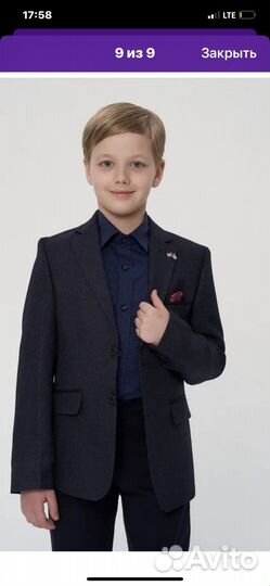 Пиджак школьный для мальчика 158