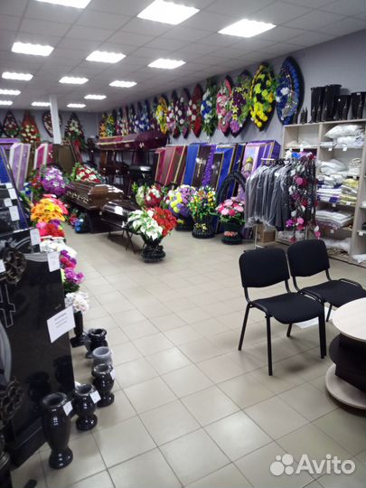 Ритуальные услуги