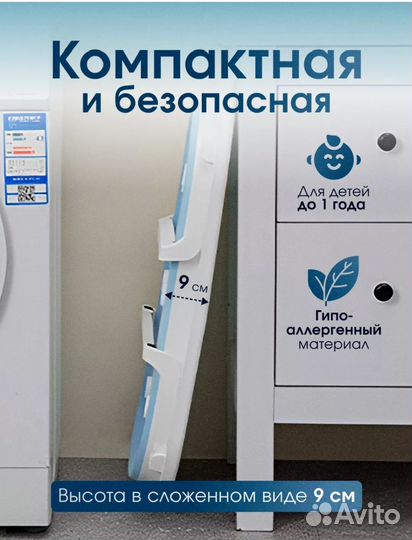 Детская ванна для купания складная