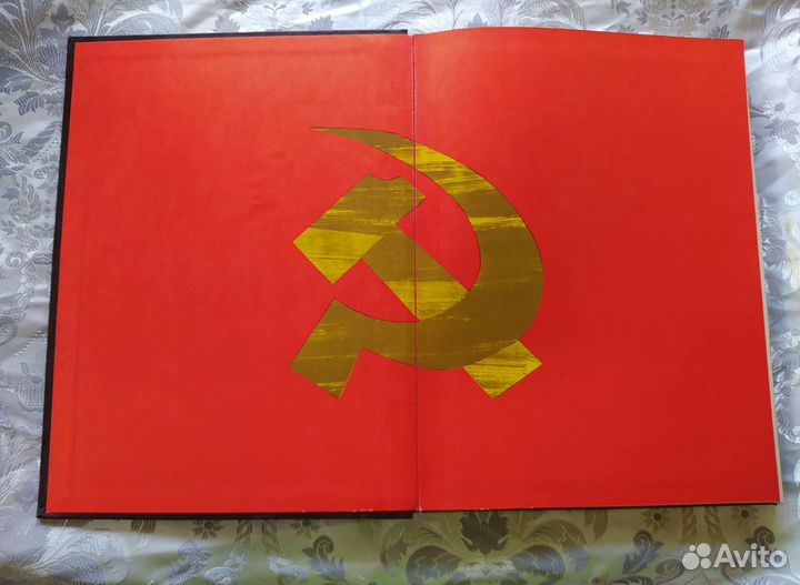 Раритет Книга Трудовой Славы