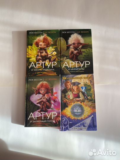 Книги Люк Бессон 