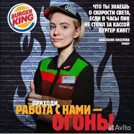 Кассир без опыта, выплаты ежедневно