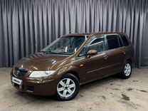 Mazda Premacy 1.8 AT, 1999, 263 460 км, с пробегом, цена 339 999 руб.