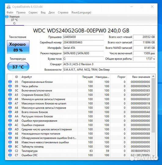 240 гб SSD M.2 WD Green Покупка / Продажа