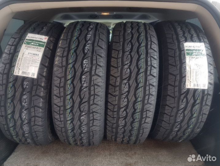 Kumho Road Venture AT61 205/75 R15 97S