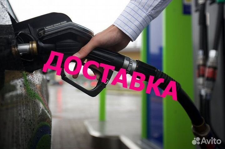 Дизель для ваших нужд