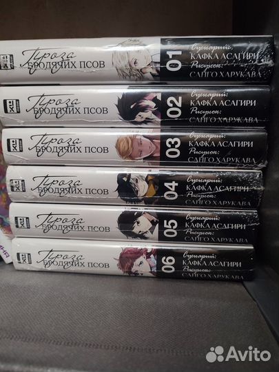 Манга, распродажа коллекции