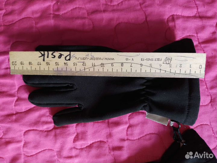 Перчатки зимние детские