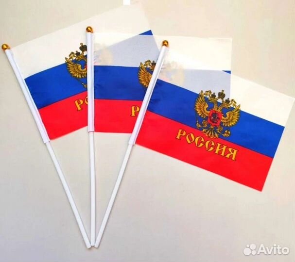 Флаг России