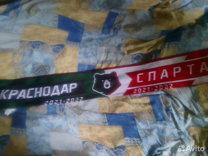 Футбольный шарф