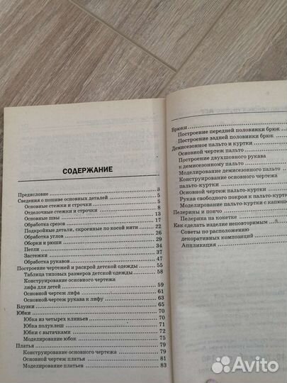 Книги, учебная литература