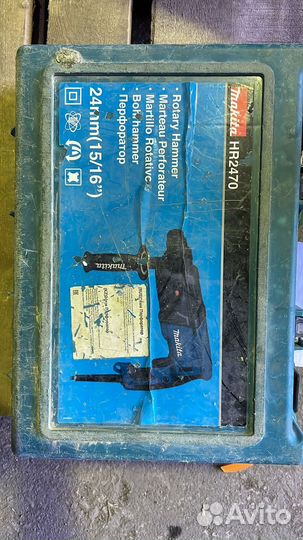 Перфоратор makita HR 2470