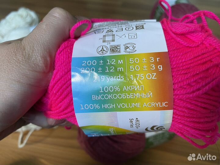 Пряжа для вязания пакетом