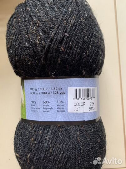 Пряжа YarnArt Tweed