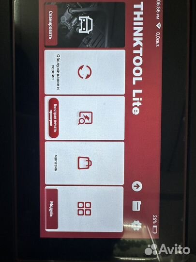 Сканер Thinktool Lite (тот же Launch) на русском