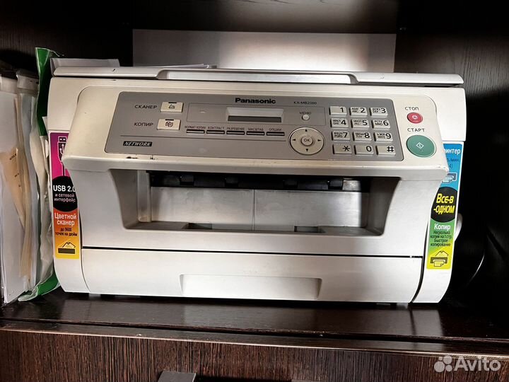 Принтер panasonic KX-MB2000