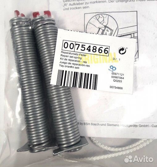 WB503 Пружины двери посудомоечной машины Bosch, Si