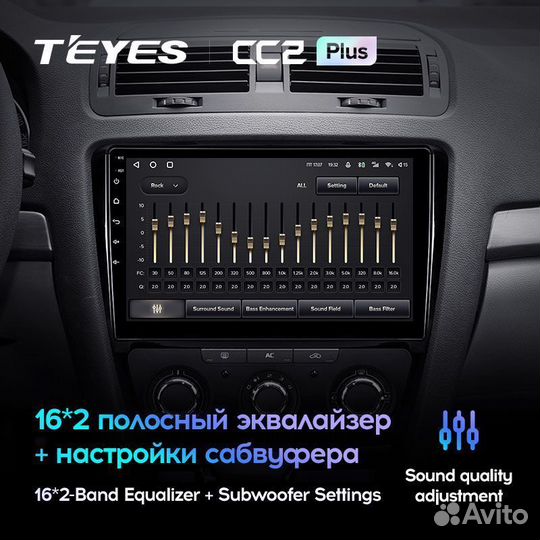 Магнитола Teyes CC2 Skoda Octavia 2 2008-2013