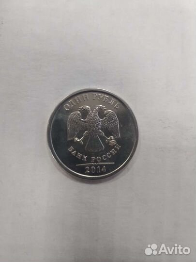 Редкие монеты