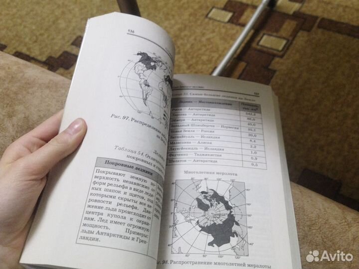 Книга для подготовки к ОГЭ