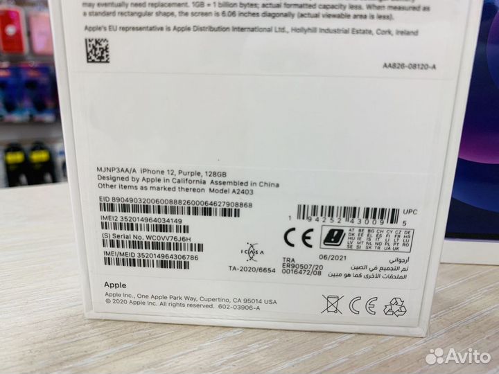 iPhone 12, 128 ГБ