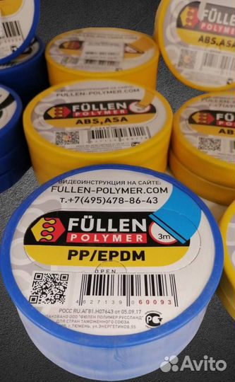 Fullen polymer (Фюлен полимер) весь ассортимент