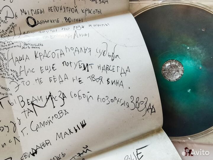 Агата Кристи (релиз от Стиль Рекордс)