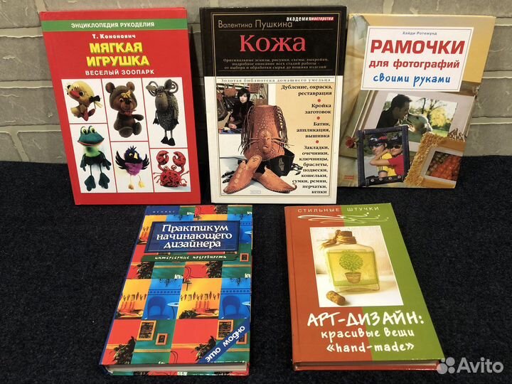 Книжки для творчества