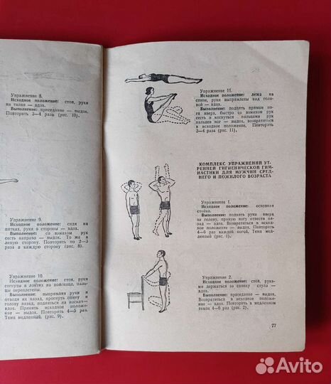 Д.Ф.Чеботарев 