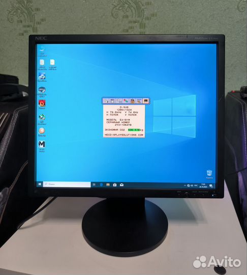 Монитор NEC ea191m, VA
