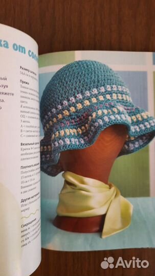 Книга по вязанию