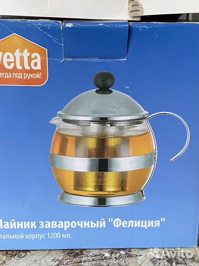 Чайник заварочный новый