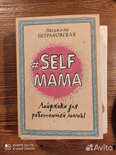 Книга 