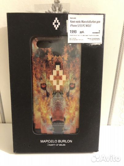 Чехол на iPhone 5 5s se оригинал marcelo burlon