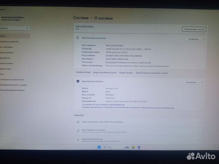 Продам игровой компьютер
