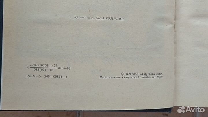 Андрис Колбергс - 3 романа, сборник