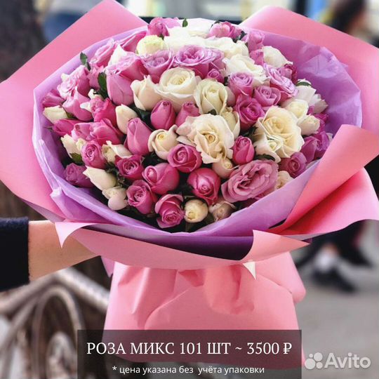 Цветы розы и букеты с доставкой круглосуточно