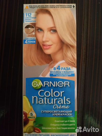 Краска для волос