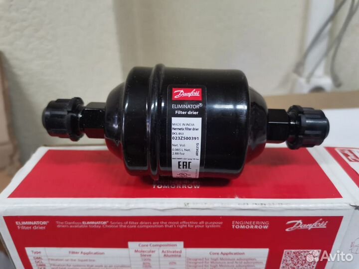 Фильтр осушитель