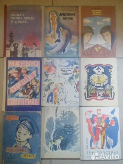 Детские книги (букинистические), редкие