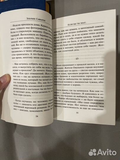 Книги разные