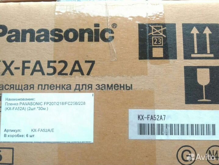 Пленка для Panasonic KX-FA52A7