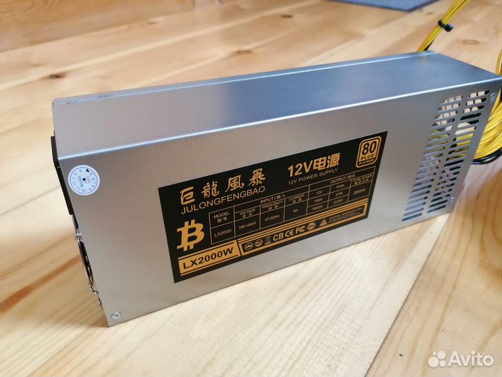 Asic bitmain L3+ ref