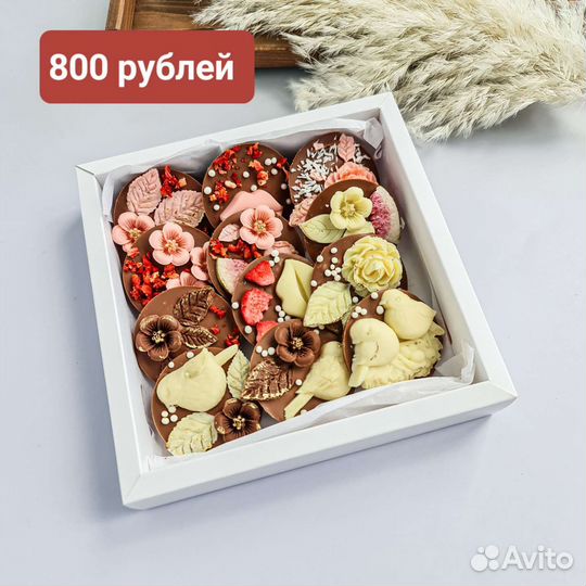 Подарок на 1 сентября учителю, ученику