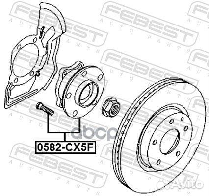 Ступица с подшипником mazda 6 III/CX-5 11- пер