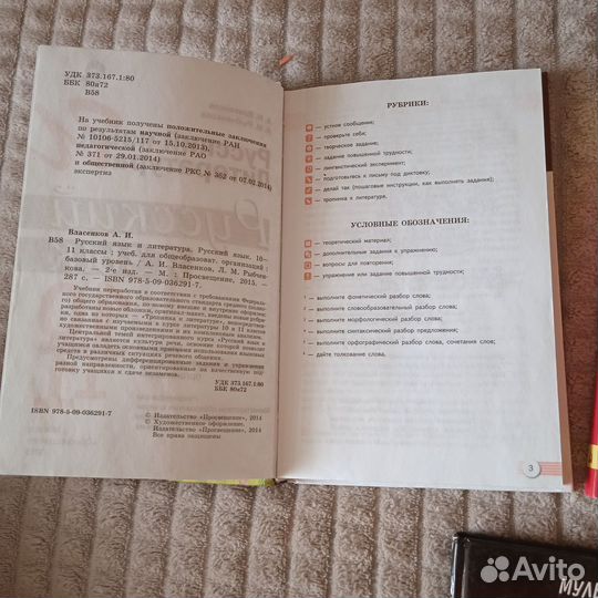 Пособие для подготовки к ЕГЭ