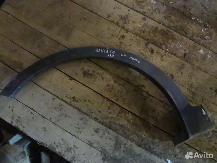 Hyundai Santa Fe 2012 Расширитель на крыло