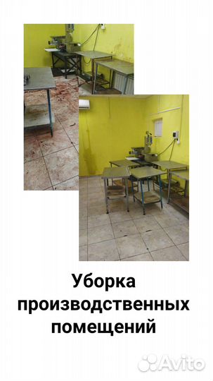 Уборка квартир,уборка домов,генеральная уборка