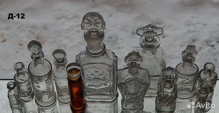 Царский парфюм