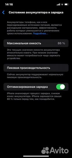 iPhone xr в корпусе 13 pro